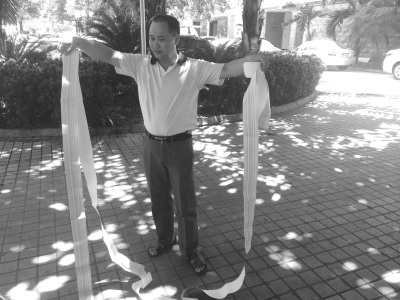  ͨ����¼�嵥��6�׳�