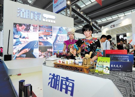 ���������磬��ʮ���й�(����)�����Ļ���ҵ�������׻���ʽ������Ļ��λ�����ڹ��ʻ�չ����1�Źݵĺ�����չ�ݾ����˼��Ӷ����ҵĿ�չ��ʽ������Ů�顢̤���仨�ȷ׷����࣬�����˴�������ǰ����չ�� ��־ΰ ��