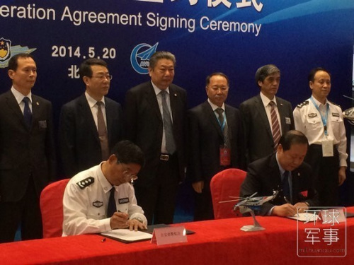 ���������������к���ҵֱ����ǩ��ս�Ժ���Э��