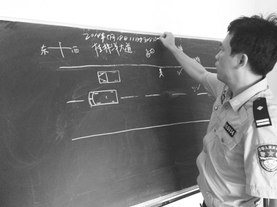 交警在作事故分析 交警在作事故分析
