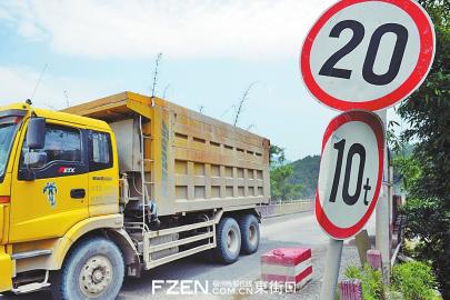 福州塘前大桥损毁三年 永泰交通局:年底建新桥-中新网