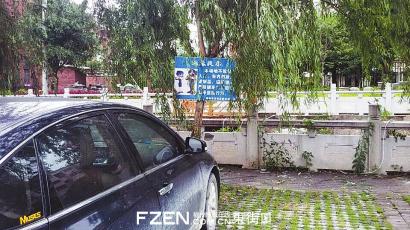 警方提示牌挂在树上。 警方提示牌挂在树上。