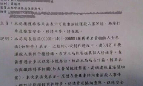 ̨���ֳ������յ����ż�����ͼƬ��Դ��̨��ý�壩