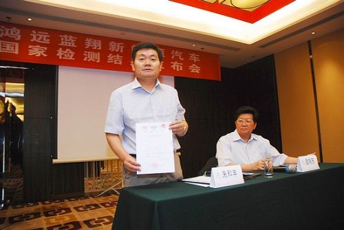 ͼƬһ��11�գ�������Զ����綯����������˾�ٿ����ŷ������������3�����鳵���������ָ������Խ��������˹��