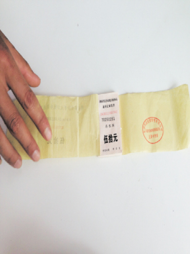 �ù�˾������Ա��ʾ�ķ�Ʊ���������ķ�Ʊ��˺��һ�Ų�ʣ�� ����� �� 