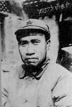 1937��ʱ�κ����˾������