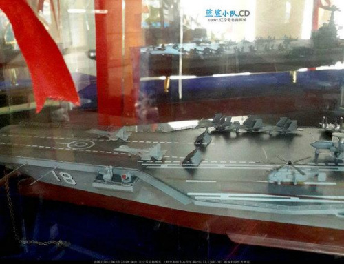 网传中国核动力航母模型(组图) 网传中国核动力航母模型(组图)