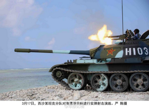 西沙部队练守岛 坦克高炮群打击海空目标(组图) 西沙部队练守岛 坦克高炮群打击海空目标(组图)
