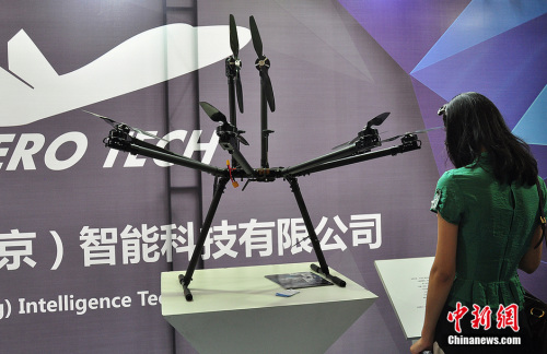  �й����˻���ῪĻ�����������˻�������(��ͼ)