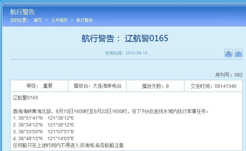 �������¾���վ��غ��о����ͼ