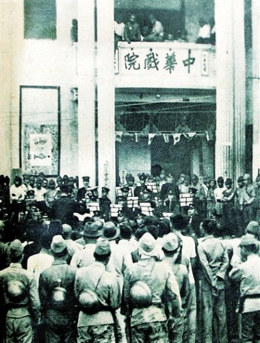 �����վ��ں����л�ϷԺ�ۿ��ݳ��� ��Ӣͦ ����