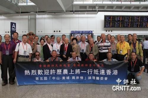 ̨���Ͻ����α�ѧ��һ�еִ���ۻ�������Ӱ(������ ���Ң��) 