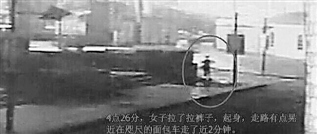 Ů�����������Ͽ��ӣ������س��������ȥ��10���׵ľ��룬�����˽�2���ӡ�