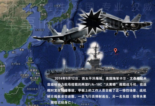 ��������ɭ�ź˶�����ĸ���ص����ܡ���Ʒ䡱����ս������ײʾ��ͼ�� 