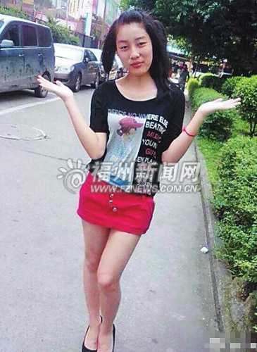 ʧ��Ů����Ƭ