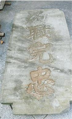 ʯ���ϡ�ѳְ���ҡ��ĸ����֣���������