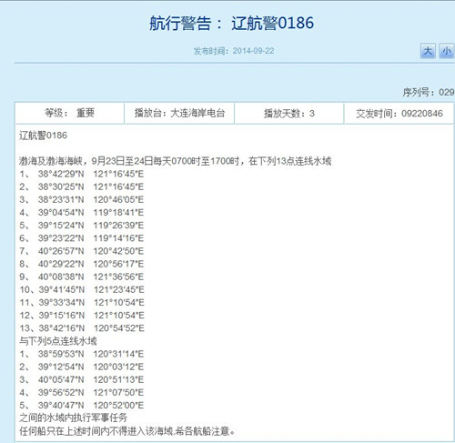 �������¾���վ��غ��о����ͼ