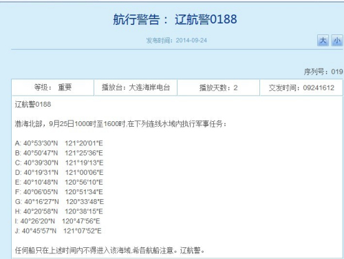 �������¾���վ��غ��о����ͼ