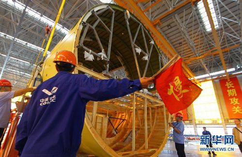 C919机头大部段运抵上海(资料图) C919机头大部段运抵上海(资料图)