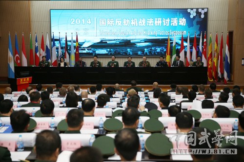 ���ʷ��ٻ�ս�����ֻ��Ļ