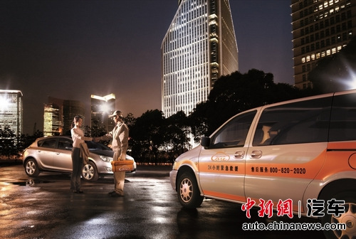 ��˹ػ�24Сʱ������Ԯ