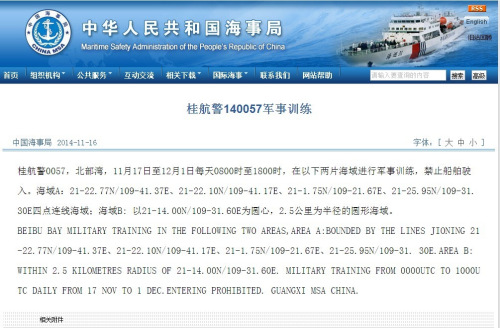 �й����¾���վ���ͨ���ͼ