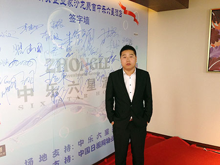 中国造梦者投资控股集团董事长孟庆松(图) 中国造梦者投资控股集团董事长孟庆松(图)