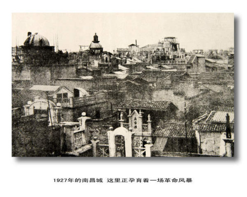 资料图:1927年的南昌城中新网南昌11月28日电 (陈海涛 王剑)11月27日