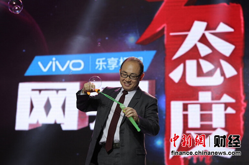 图为最有态度地产人物潘石屹参与活动环节。 图为最有态度地产人物潘石屹参与活动环节。