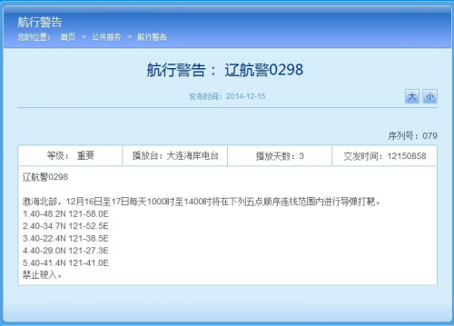 �������¾���վ��غ��о����ͼ