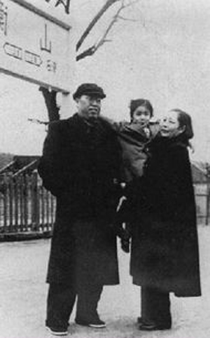 1956��11�£����ٻ�����������١�Ů��������һ��