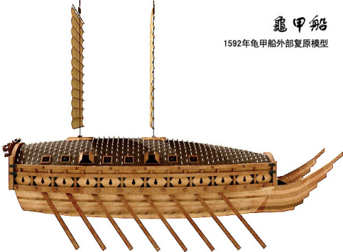 龟船复原图