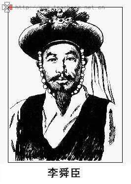 课本中的李舜臣画像二,李舜臣在战前地位如何?