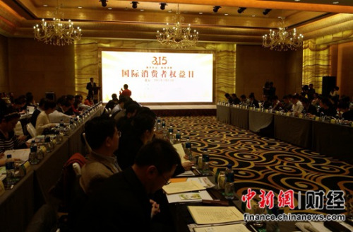 2015��3•15����������Ȩ���գ��й�������Э���ھ��ٿ���Я�ֹ��� �������ѡ���̸�ᡣ <a target='_blank' href='http://www.chinanews.com/' >������</a> ��������