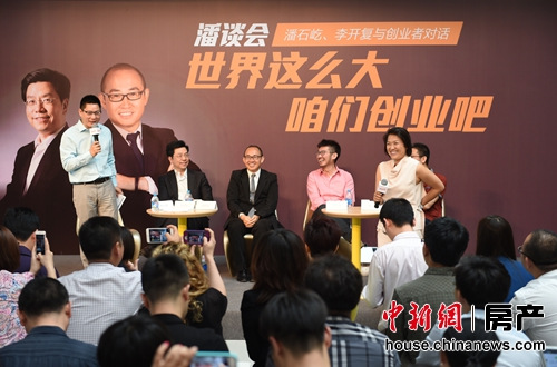 在昨天望京SOHO的一场“潘谈会”上,潘石屹谈到自己的创业经历,认为相互信任是创业的基础。 在昨天望京SOHO的一场“潘谈会”上,潘石屹谈到自己的创业经历,认为相互信任是创业的基础。