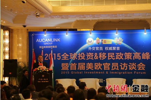 西班牙驻华大使馆商务参赞José Luis Kaiser Moreiras发表讲话 西班牙驻华大使馆商务参赞José Luis Kaiser Moreiras发表讲话