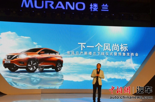 东风日产乘用车公司总经理打越晋致辞 东风日产乘用车公司总经理打越晋致辞