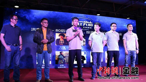 俞敏洪、盛希泰宣布洪泰(成都)基金成立并携手团队亮相 俞敏洪、盛希泰宣布洪泰(成都)基金成立并携手团队亮相