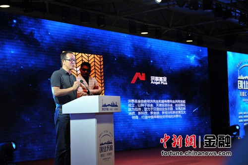 洪泰基金创始合伙人、新东方创始人俞敏洪演讲 洪泰基金创始合伙人、新东方创始人俞敏洪演讲