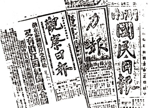 ��ս���ڣ���ɳ����Ĳ��ֱ�����