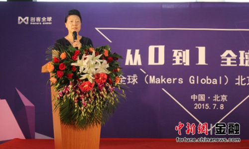 2�����й���������ϻḱ��ϯʯ��