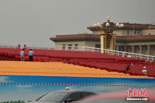 天安门广场搭建的临时观礼台座椅用颜色进行了区分。<a target='_blank' href='http://www.chinanews.com/' >中新网</a>记者 金硕 摄 天安门广场搭建的临时观礼台座椅用颜色进行了区分。<a target='_blank' href='http://www.chinanews.com/' >中新网</a>记者 金硕 摄