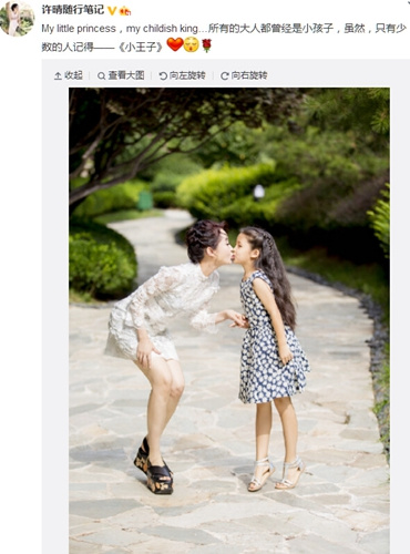 ����΢����ͼ