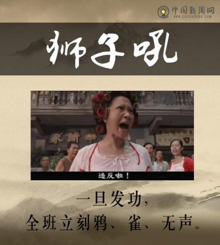 那些年,老师对我们用过的"大招"