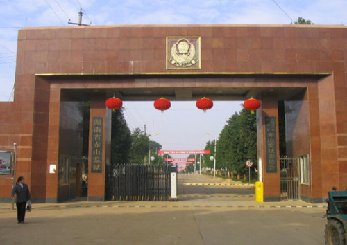 ���ϳ�ɽ����