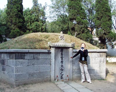 李白墓。 李白墓。