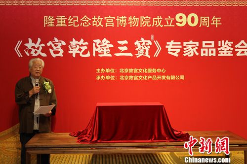 ����������ʦԬ����