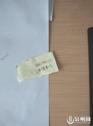 �����뿪ǰ���µ���ϵ�绰