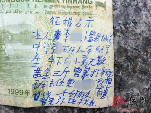 ����������д�ġ������������