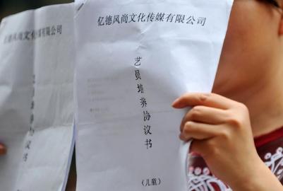 9��27�գ��ҳ�������Ա����Э������Ҫ˵����